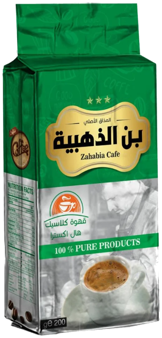 قهوة كلاسيك هال اكسترا