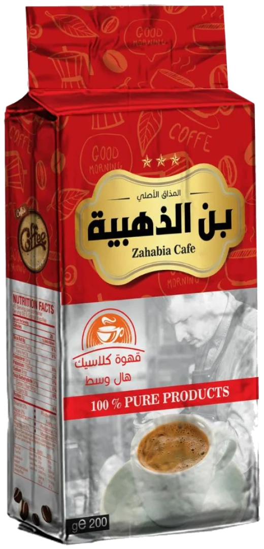 قهوة كلاسيك هال وسط